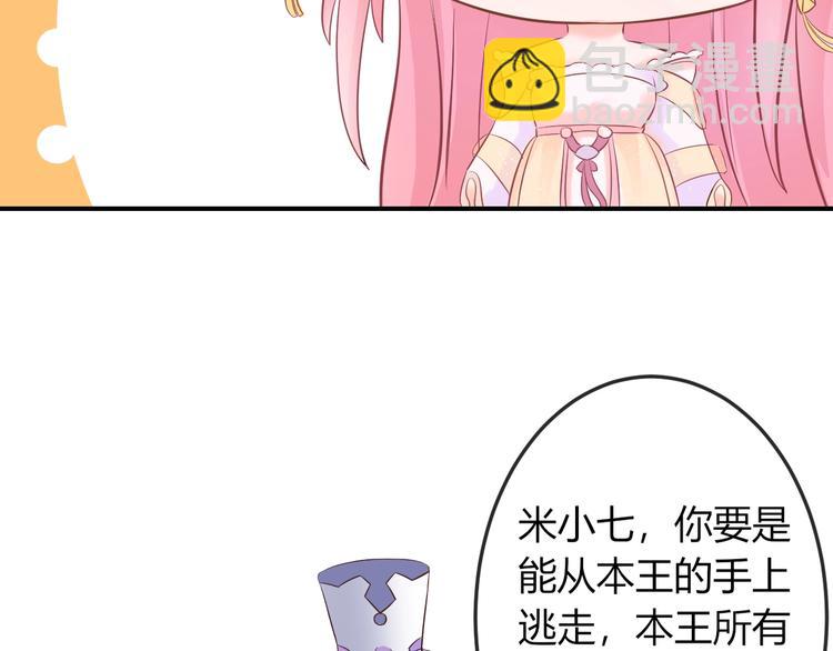 第4话 这个女人很美！(1/3)-第4话