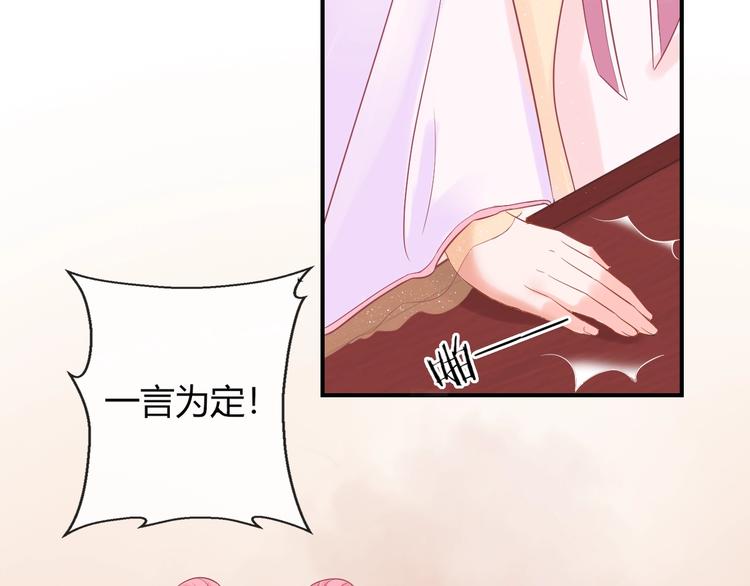 第4话 这个女人很美！(1/3)-第4话