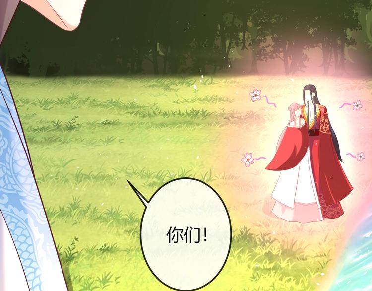 第6话 我要囚禁你！(1/3)-第6话