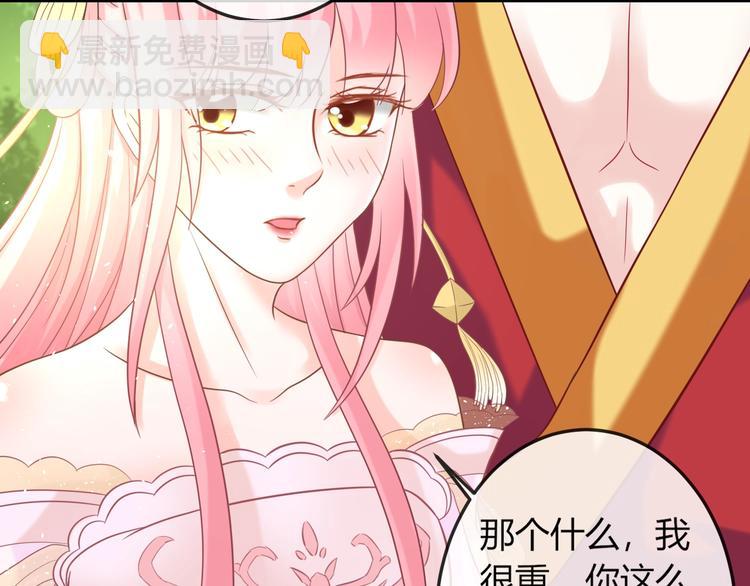 第6话 我要囚禁你！(1/3)-第6话