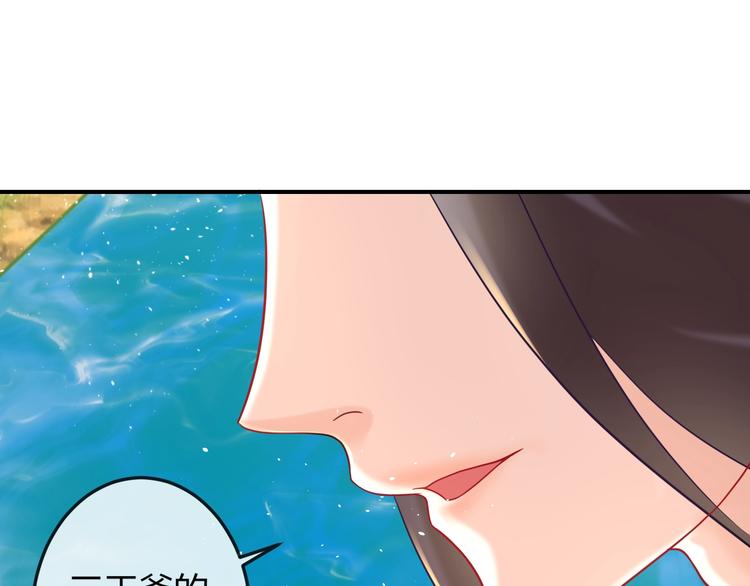 第6话 我要囚禁你！(1/3)-第6话