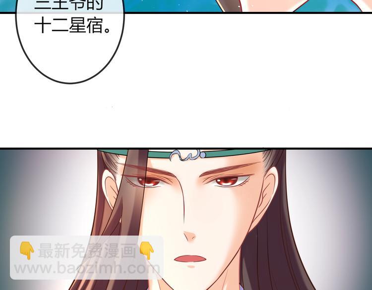 第6话 我要囚禁你！(1/3)-第6话