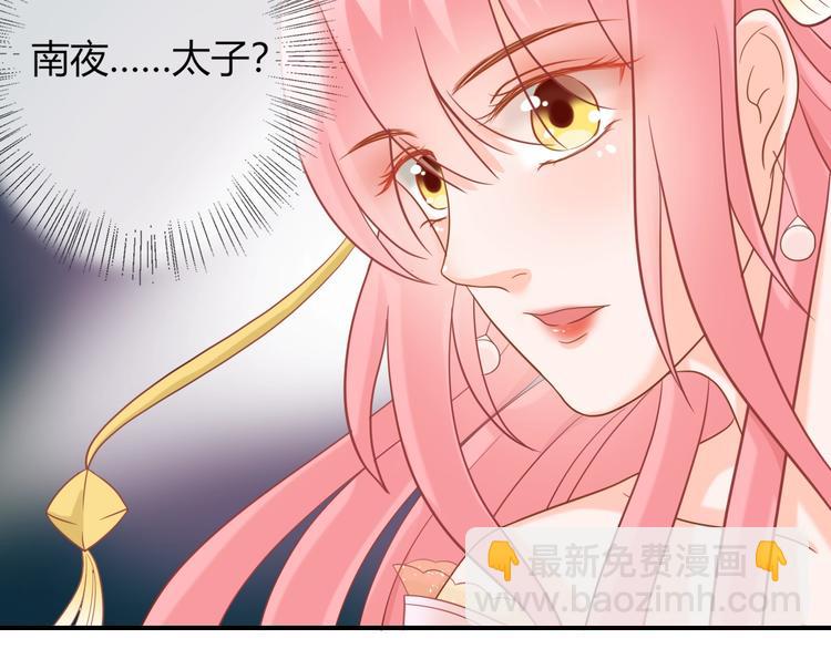 第6话 我要囚禁你！(1/3)-第6话