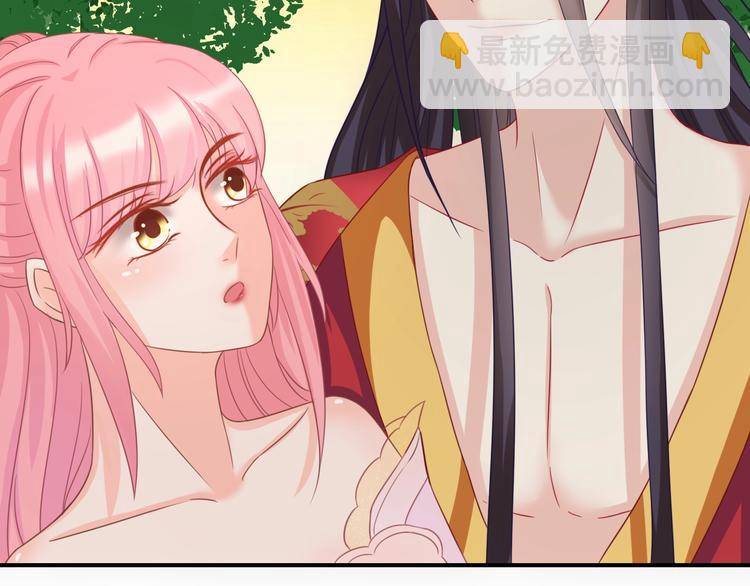 第6话 我要囚禁你！(1/3)-第6话