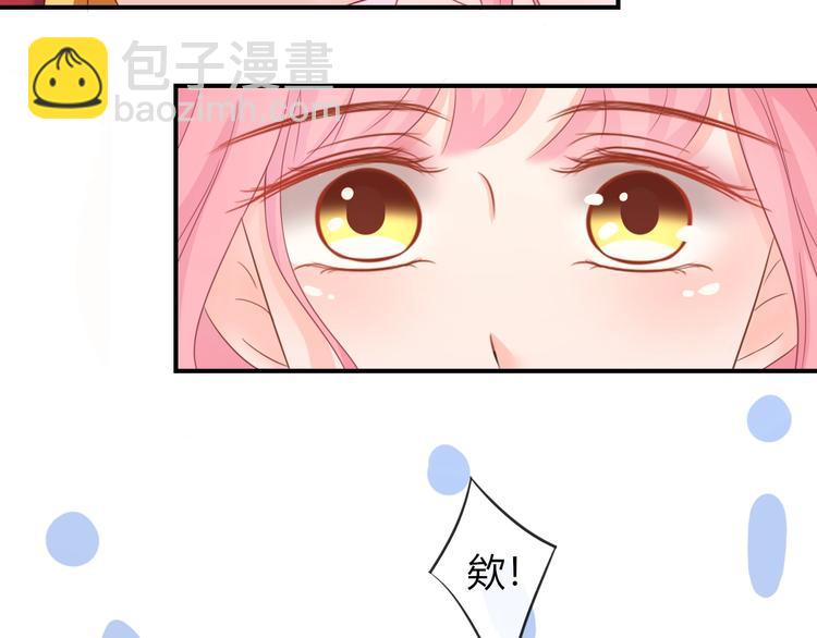 第6话 我要囚禁你！(1/3)-第6话