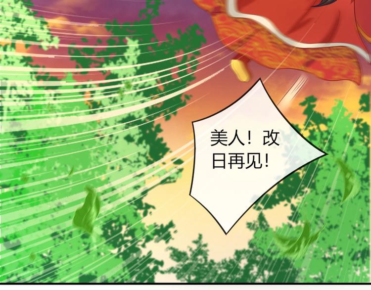 第6话 我要囚禁你！(1/3)-第6话