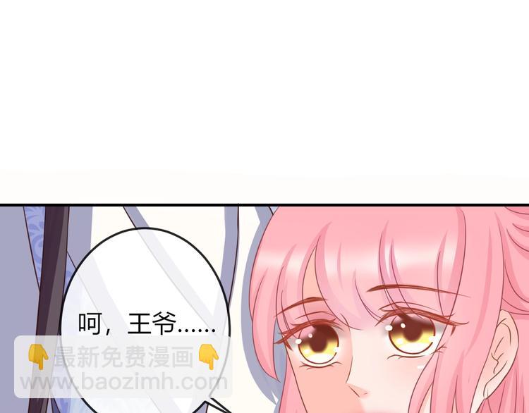 第6话 我要囚禁你！(1/3)-第6话