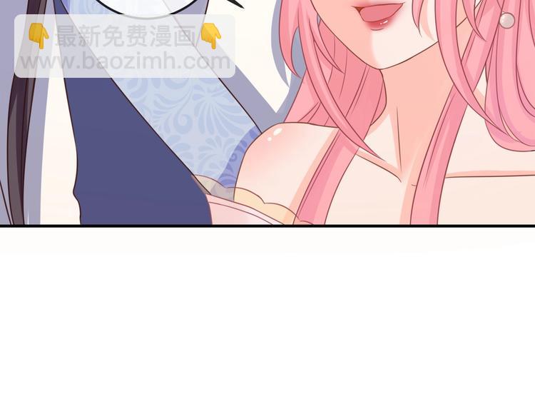 第6话 我要囚禁你！(1/3)-第6话