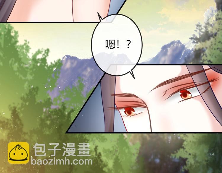 第6话 我要囚禁你！(1/3)-第6话