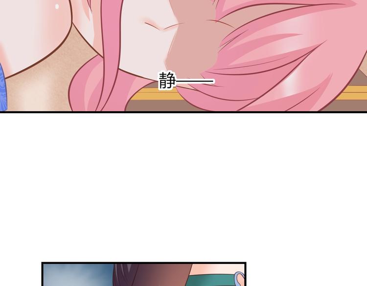 第8话 不准你有事！(1/3)-第8话