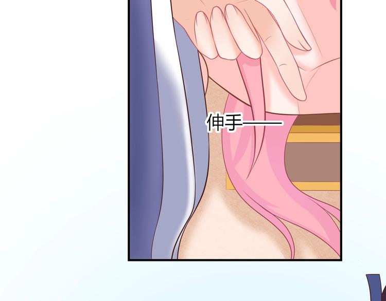 第8话 不准你有事！(1/3)-第8话