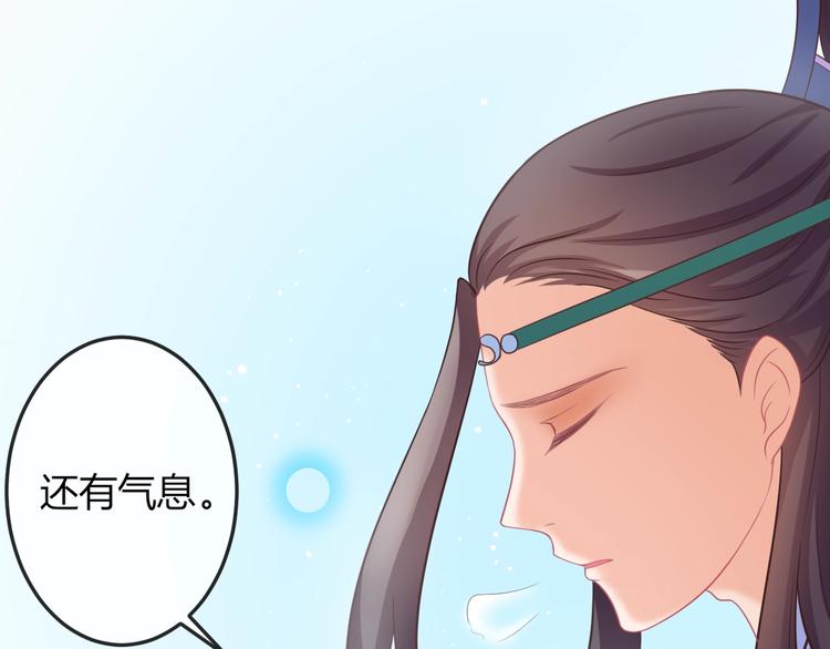 第8话 不准你有事！(1/3)-第8话