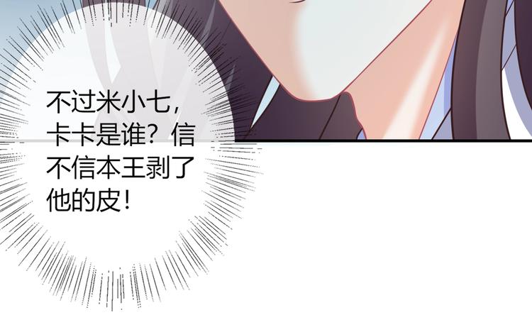 第8话 不准你有事！(1/3)-第8话