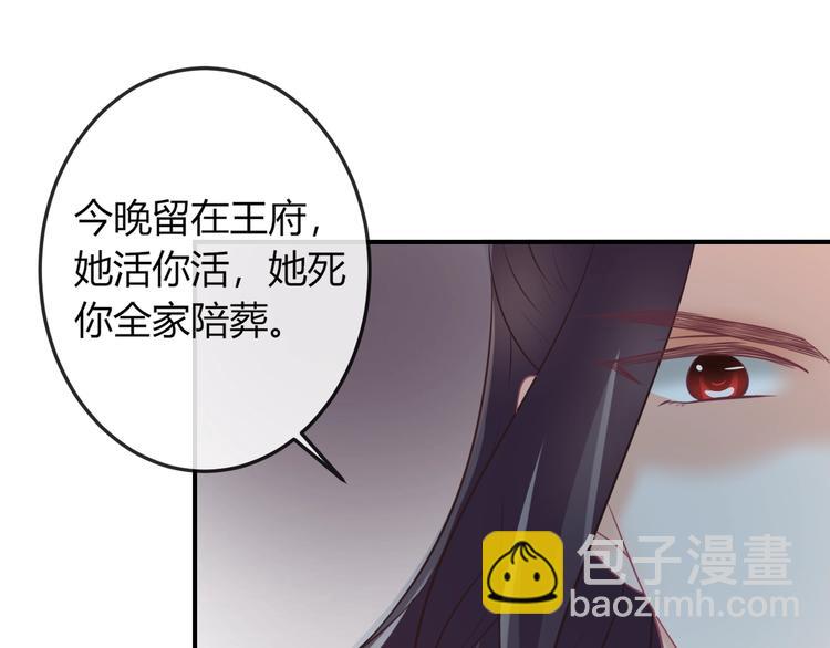 第8话 不准你有事！(1/3)-第8话