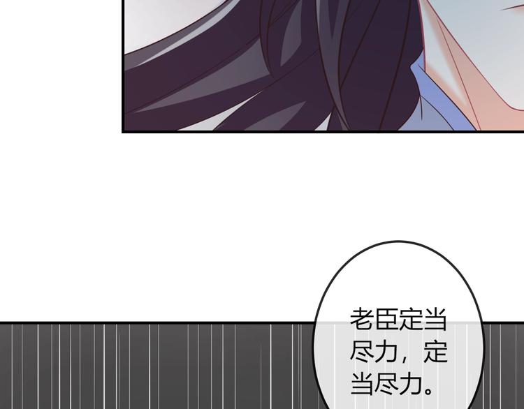 第8话 不准你有事！(1/3)-第8话