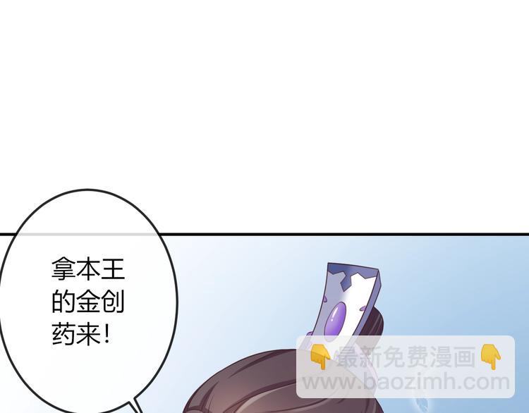 第8话 不准你有事！(1/3)-第8话