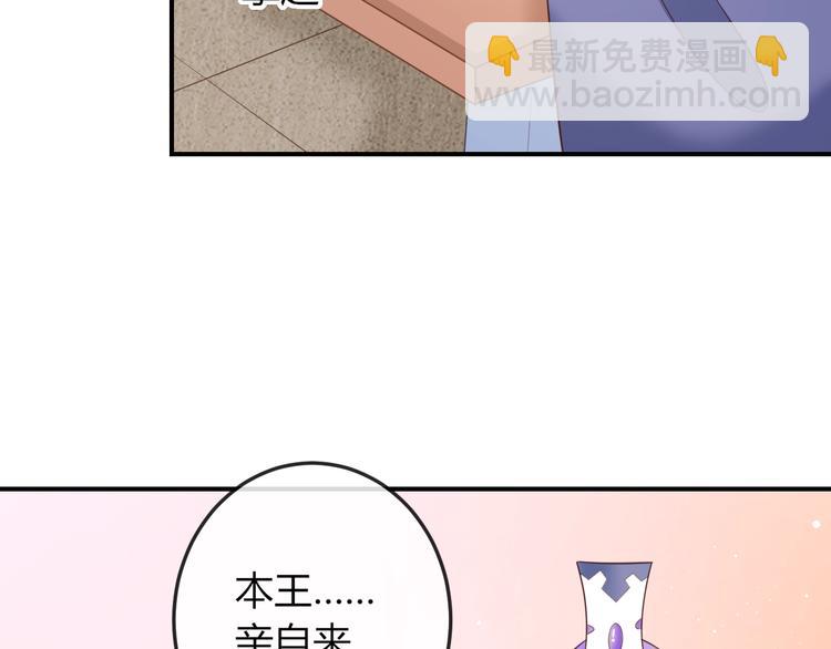 第8话 不准你有事！(1/3)-第8话