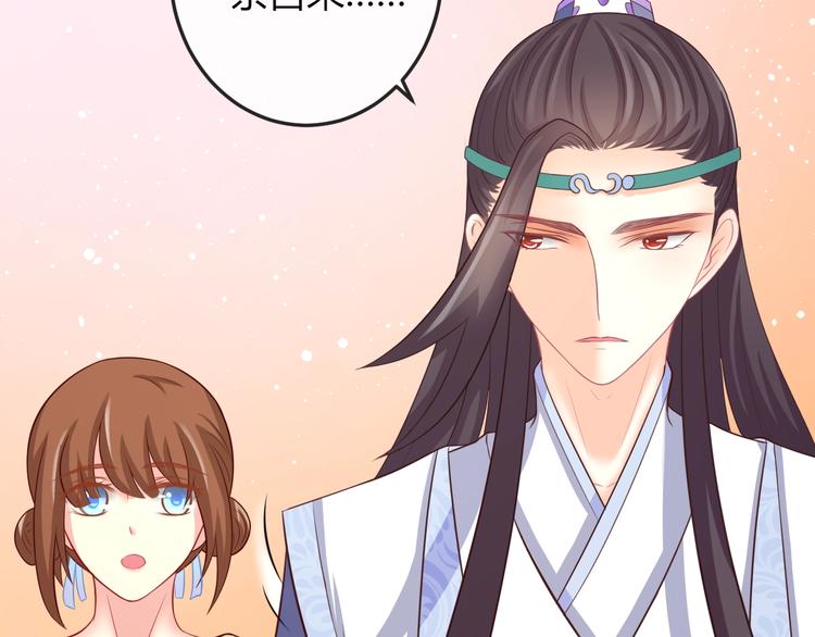 第8话 不准你有事！(1/3)-第8话