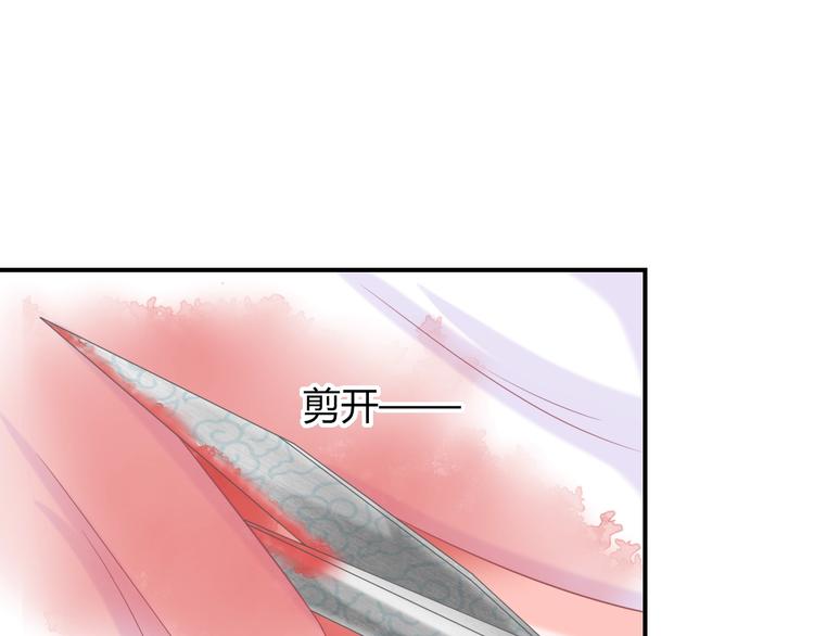 第8话 不准你有事！(1/3)-第8话