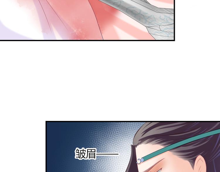 第8话 不准你有事！(1/3)-第8话