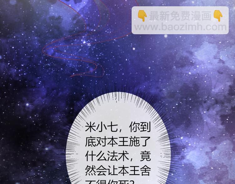 第8话 不准你有事！(1/3)-第8话