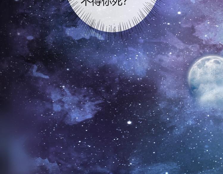 第8话 不准你有事！(1/3)-第8话