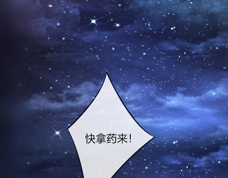 第8话 不准你有事！(1/3)-第8话