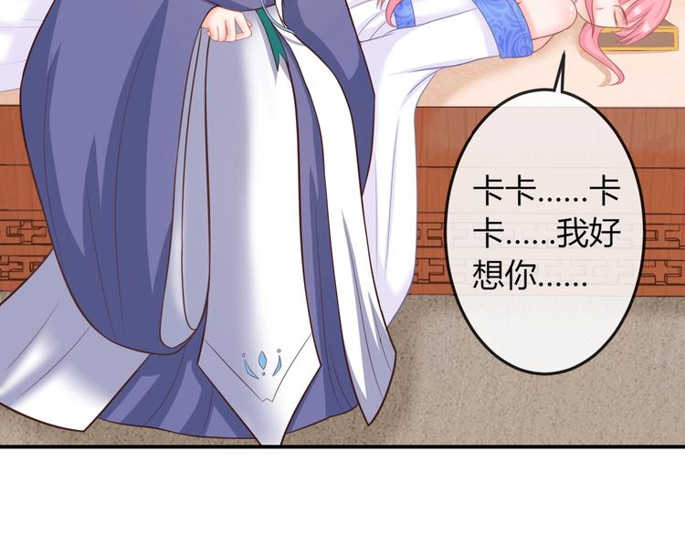 第8话 不准你有事！(1/3)-第8话