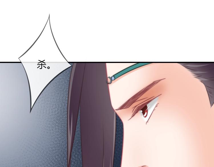 第10话 剑上有毒！(1/3)-第10话