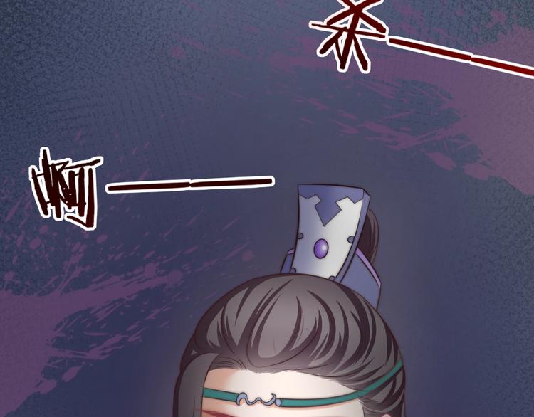 第10话 剑上有毒！(1/3)-第10话