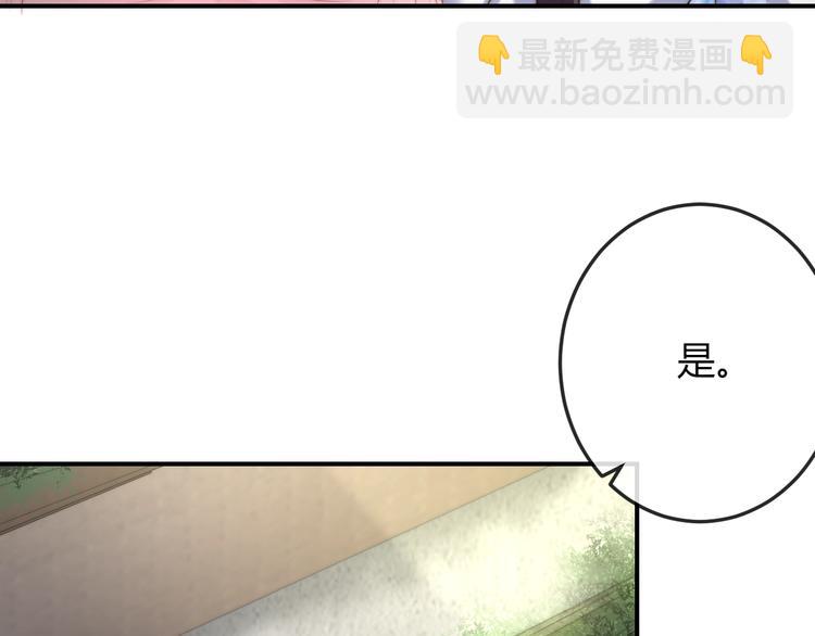 第10话 剑上有毒！(1/3)-第10话