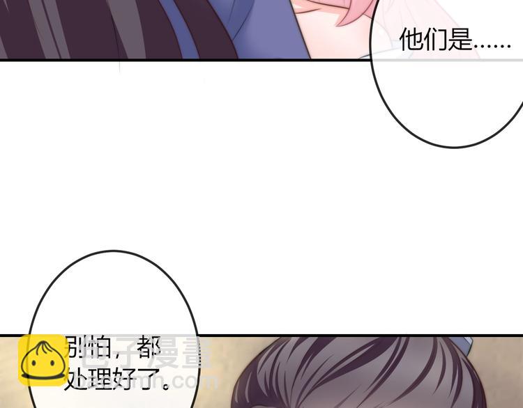 第10话 剑上有毒！(1/3)-第10话