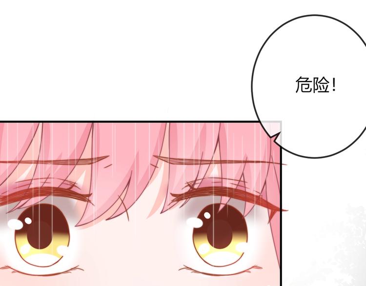 第10话 剑上有毒！(1/3)-第10话