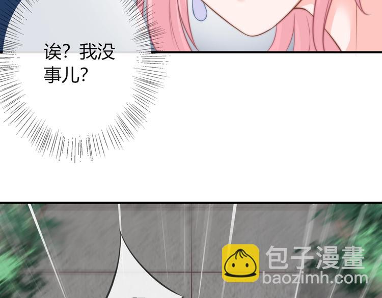 第10话 剑上有毒！(1/3)-第10话