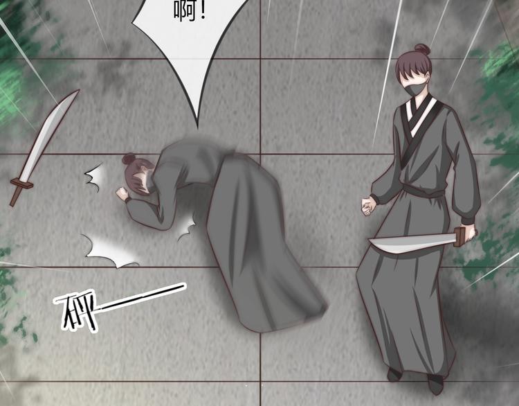 第10话 剑上有毒！(1/3)-第10话