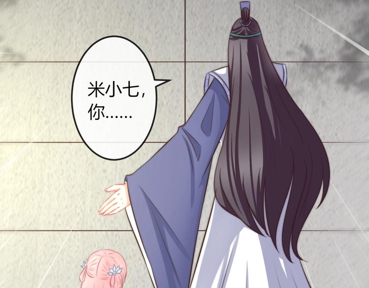 第10话 剑上有毒！(1/3)-第10话