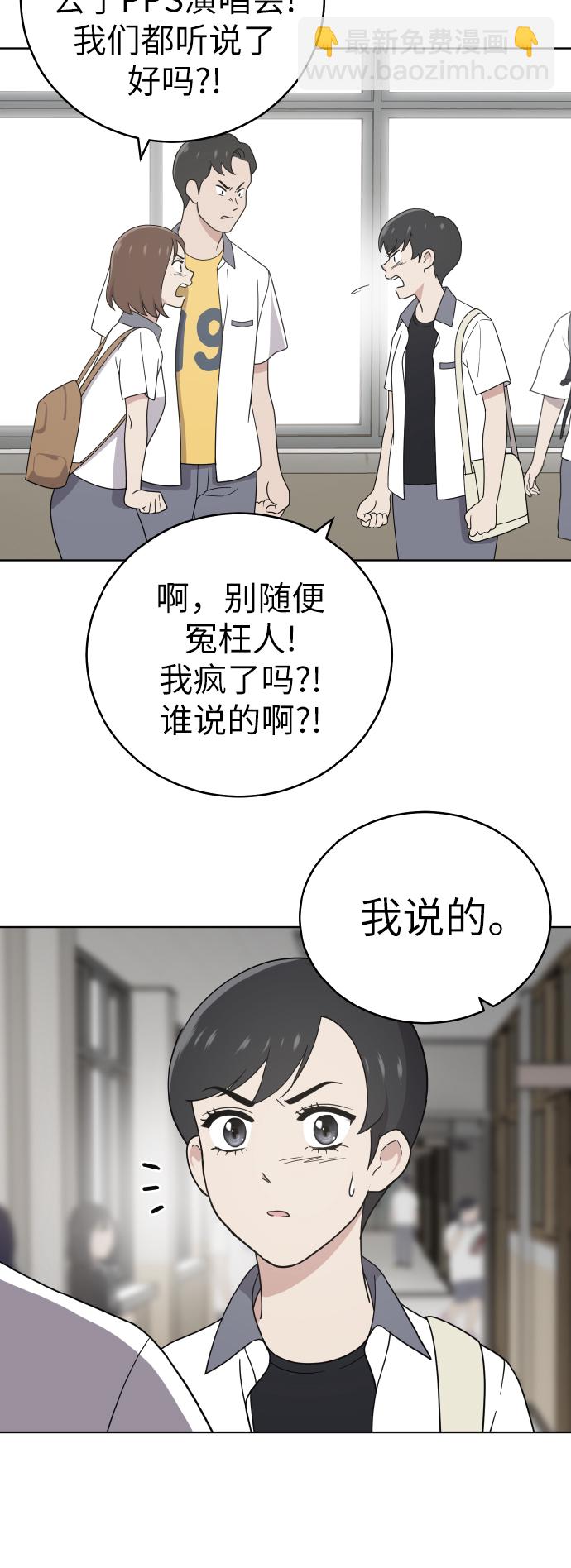 第44话42