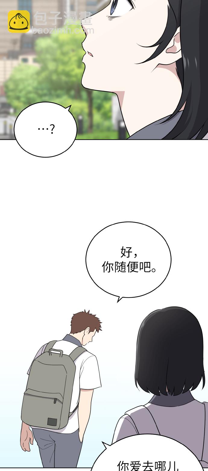 第46话3