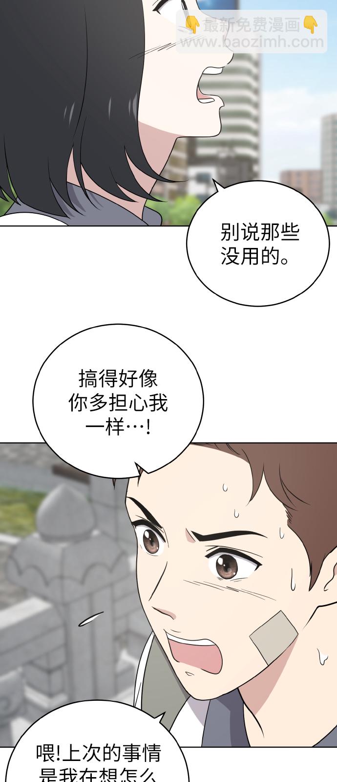 第46话4