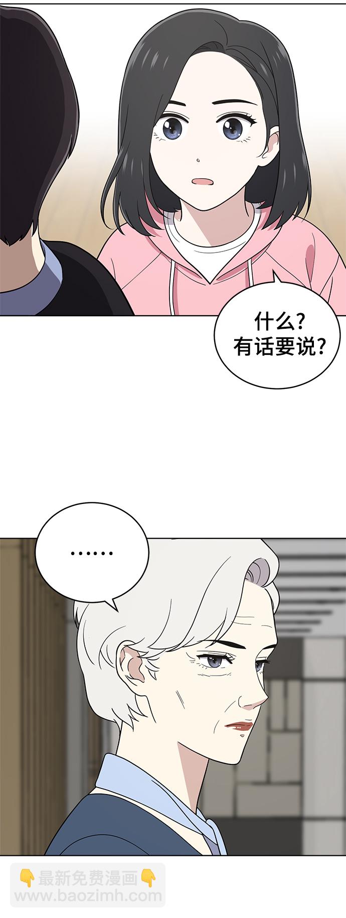 第66话25