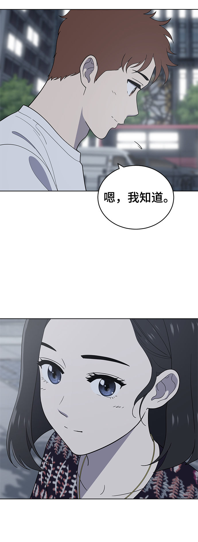 第74话48