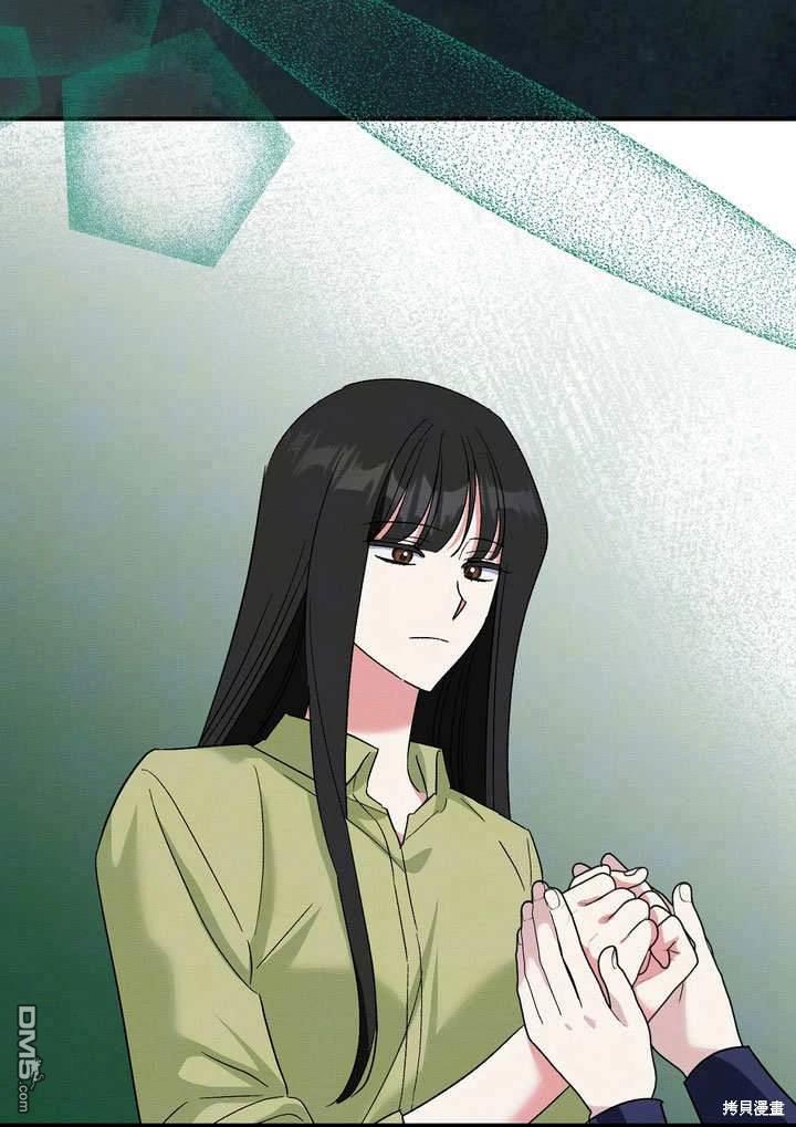 保護怪物宅邸少爺的方法 - 第34話(1/2) - 7