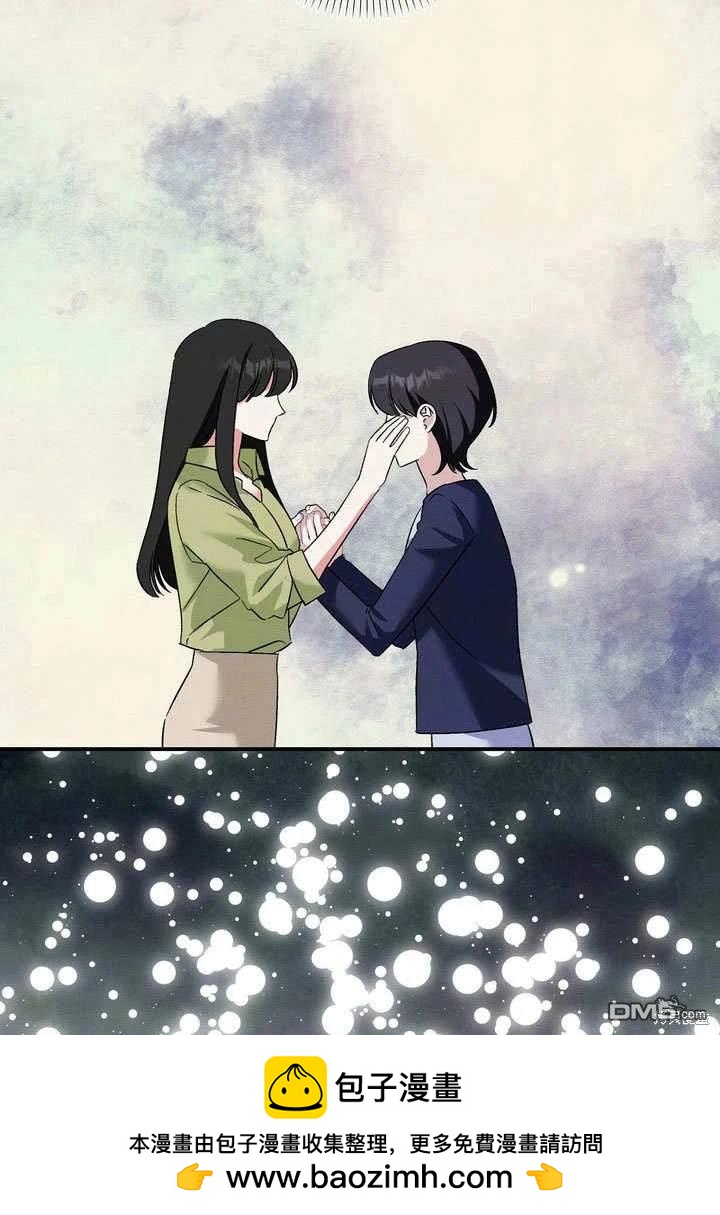 保護怪物宅邸少爺的方法 - 第34話(1/2) - 2