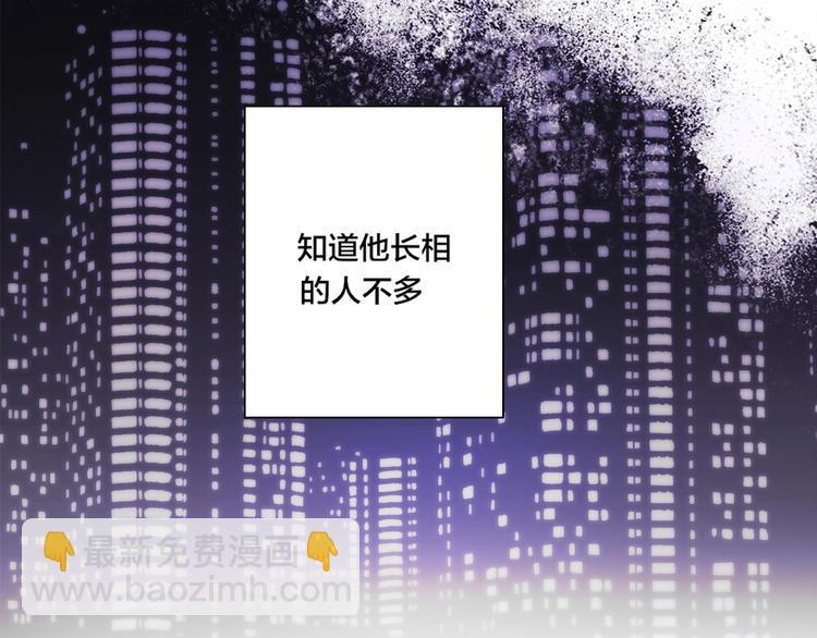 保護我方大大 - 第1話 翻身(1/3) - 2