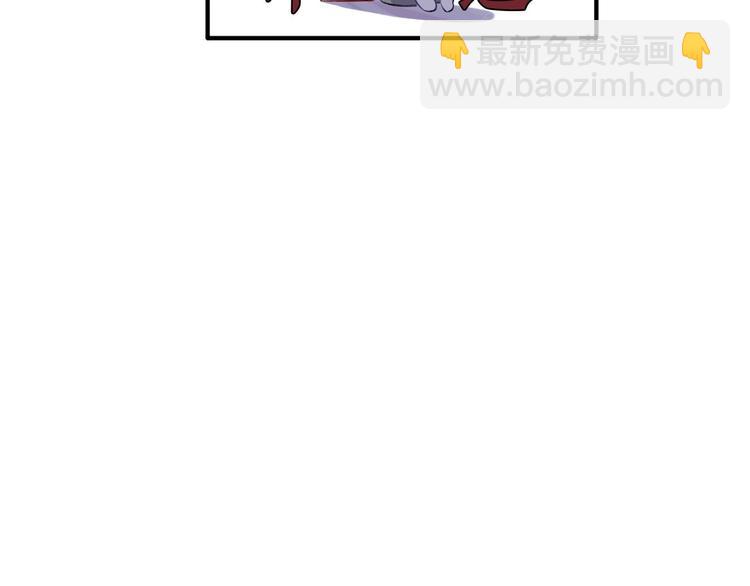 保護我方大大 - 第1話 翻身(2/3) - 6