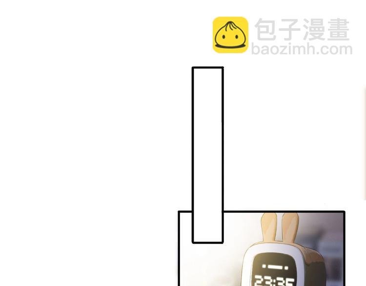 保護我方大大 - 第1話 翻身(3/3) - 5