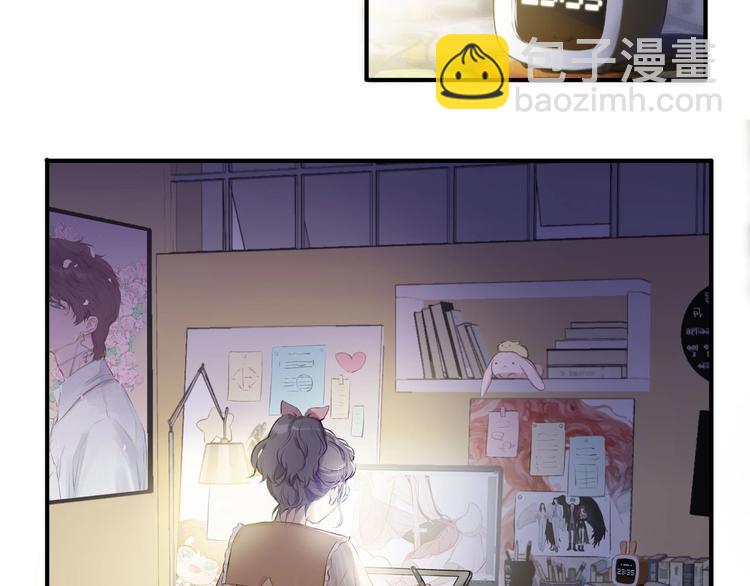 保護我方大大 - 第1話 翻身(3/3) - 6