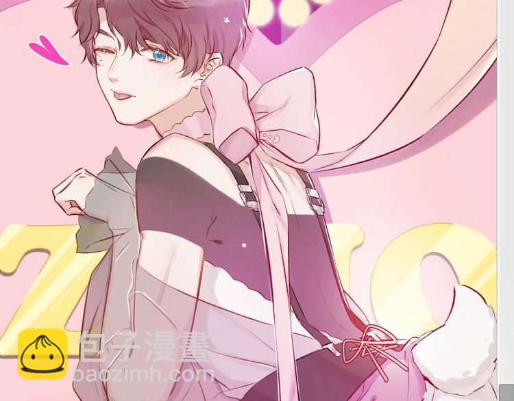 保護我方大大 - 第1話 翻身(3/3) - 3