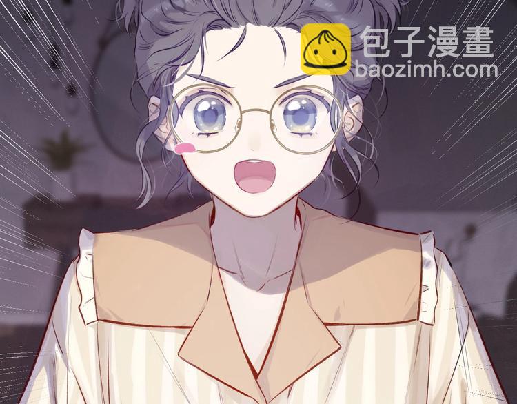 保護我方大大 - 第1話 翻身(3/3) - 1