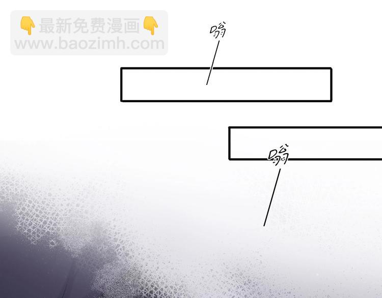 保護我方大大 - 第1話 翻身(3/3) - 5